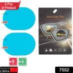 Anti-Fog & Anti-Scratch Rearview Mirror Film – HD Protective Sticker (1 Pc) - Image 5
