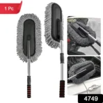 Car Duster, Long Retractable / Soft / Non-Slip / Handle - Image 6