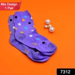 1 PAIR SOCKS PRINTED TRENDY MULTIPLE DESIGNER SOCKS (1 Pc / Mix Design) - Image 5