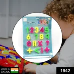 AT42 Magnetic Number Symbol Baby Toy & Math Game for Kids - Image 2