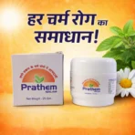 Prathem Malam Ayurvedic Herbal Skin Care Ointment for Fungal Infection, Ringworm & Skin Irritation (25 Gm) - Image 3