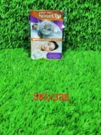 Snore Free Nose Clip (Anti Snoring Device) - 1pc - Image 5