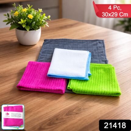 Microfiber Cleaning Cloth Set - 4 Pieces for Home & Car