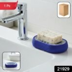 Plastic Soap Holder Tray with Drain Slots (1 Pc) - Image 2