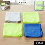 Multipurpose Microfiber Cleaning Cloths - 4 Pack Set - Image 2