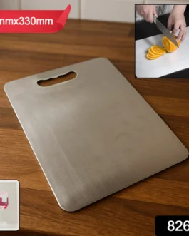 Premium Stainless Steel Cutting Board 229mm x 330mm (1 Pc)
