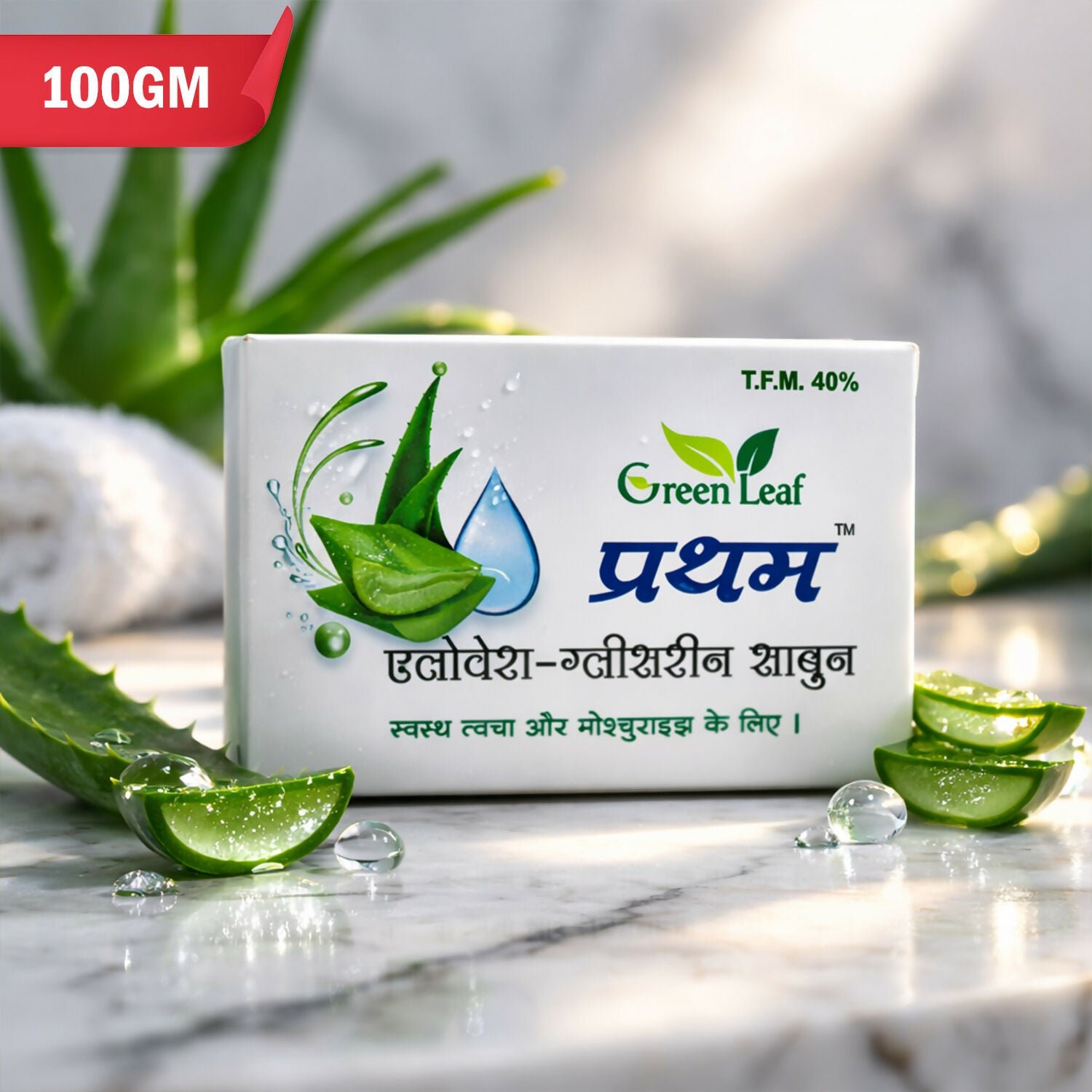 2F2UPmiuUC.jpg Aloe Vera Glycerin Bathing Soap – With Aloe & Neem for Healthy Skin ( 75 Gm) - Image 1