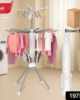 Multi-Layer Foldable Clothes Drying Rack Set