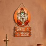 Lord Ganesha Decorative Wall Hanging Key Holder with Shloka Design for Home Entrance
