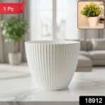 Premium White Ribbed Decorative Flower Pot (1 Pc) - Image 2