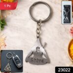 Premium Metal Lord Shiva Trishul Design Keychain 1 Pc - Image 2