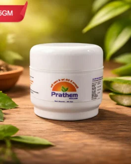 Prathem Malam Ayurvedic Herbal Skin Care Ointment for Fungal Infection, Ringworm & Skin Irritation (25 Gm)