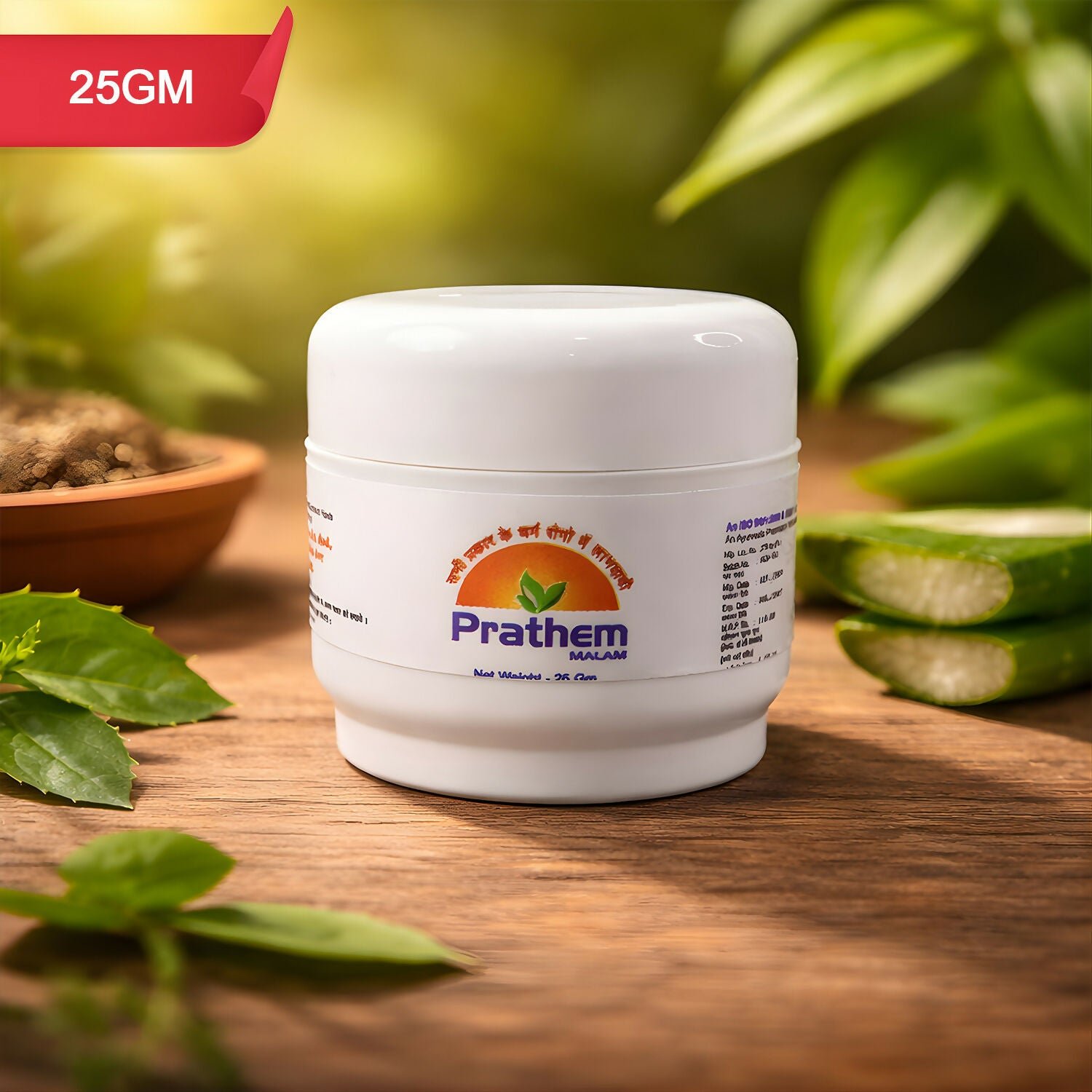UxfPg6V9Ni.jpg Prathem Malam Ayurvedic Herbal Skin Care Ointment for Fungal Infection, Ringworm & Skin Irritation (25 Gm) - Image 1