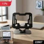 Premium Adjustable Foldable Metal Tablet Stand (1 Pc) - Image 2