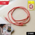 3.5mm AUX Audio Cable (1 Pc, 1 Meter) - Image 2