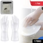 Durable Multipurpose PVC Cleaning Gloves - 1 Pair - Image 2