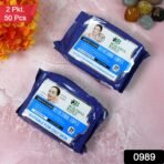 Beautiful Basics Normal & Oily Skin Face Wipes (2 Pkts x 50 Pcs Wipes) - Image 2