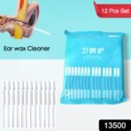 Ear wax Cleaner Stick Silicone Reusable Sticky Ear wax Removal Kit (12 Pcs Set) - Image 2