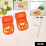 Fragrance Toilet Cap / Lid Lifter Toilet Seat Cover (2 Pc Set) - Image 2