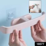 Self-Adhesive Bathroom Towel & Slipper Hanging Rack - Wall Mounted