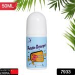 Emergency Clothes Stain Remover Roller for Various Fabrics - 50ml - Image 2