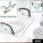 Metal Steel Folding Drying Rack - Image 2