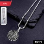 Hanuman Locket With Chain, Pendant Necklace Chain (1 Pc) - Image 2