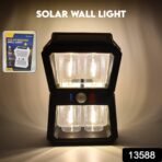 Solar Wall Lantern Light with 3 Modes & Motion Sensor (1 Pc) - Image 2
